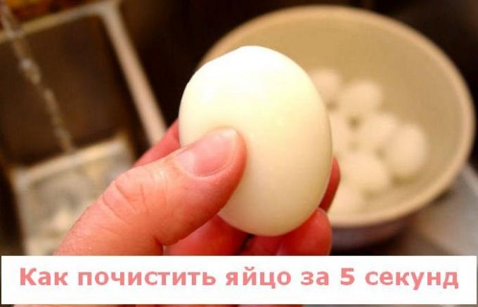 أسرع في أي مكان: كيفية قشر البيض المغلي لمدة 5 ثوان