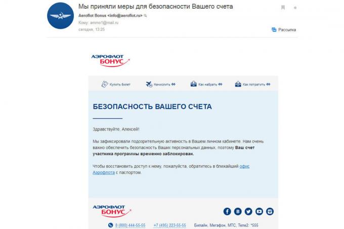 ايروفلوت-المكافأة: سبيربنك الروسي ونشر بقية