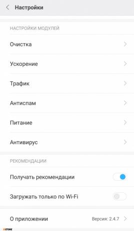 كيفية التخلص من الإعلانات في هواتف Xiaomi الذكية - Gearbest Blog روسيا