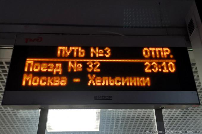 من موسكو إلى أوروبا بالقطار